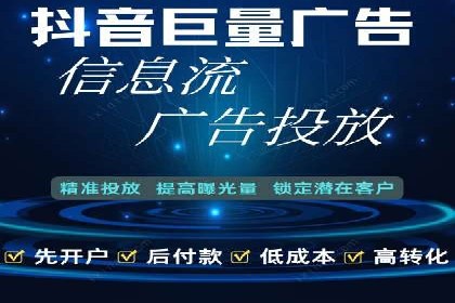 深度解析SEM优化：成功企业的广告策略